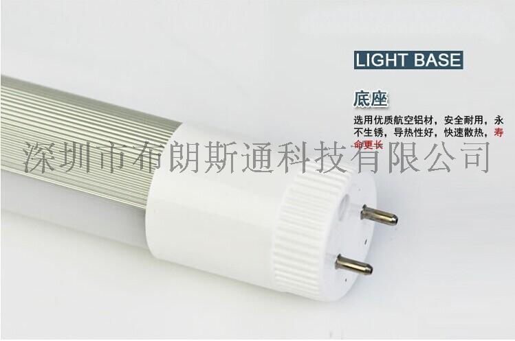 正品LED灯管18W 16W 12wT8日光灯管 家居办公照明 特价销售