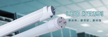 ledT8灯管 一体超亮节能led日光灯 t8灯管1.2米 LED光管18w